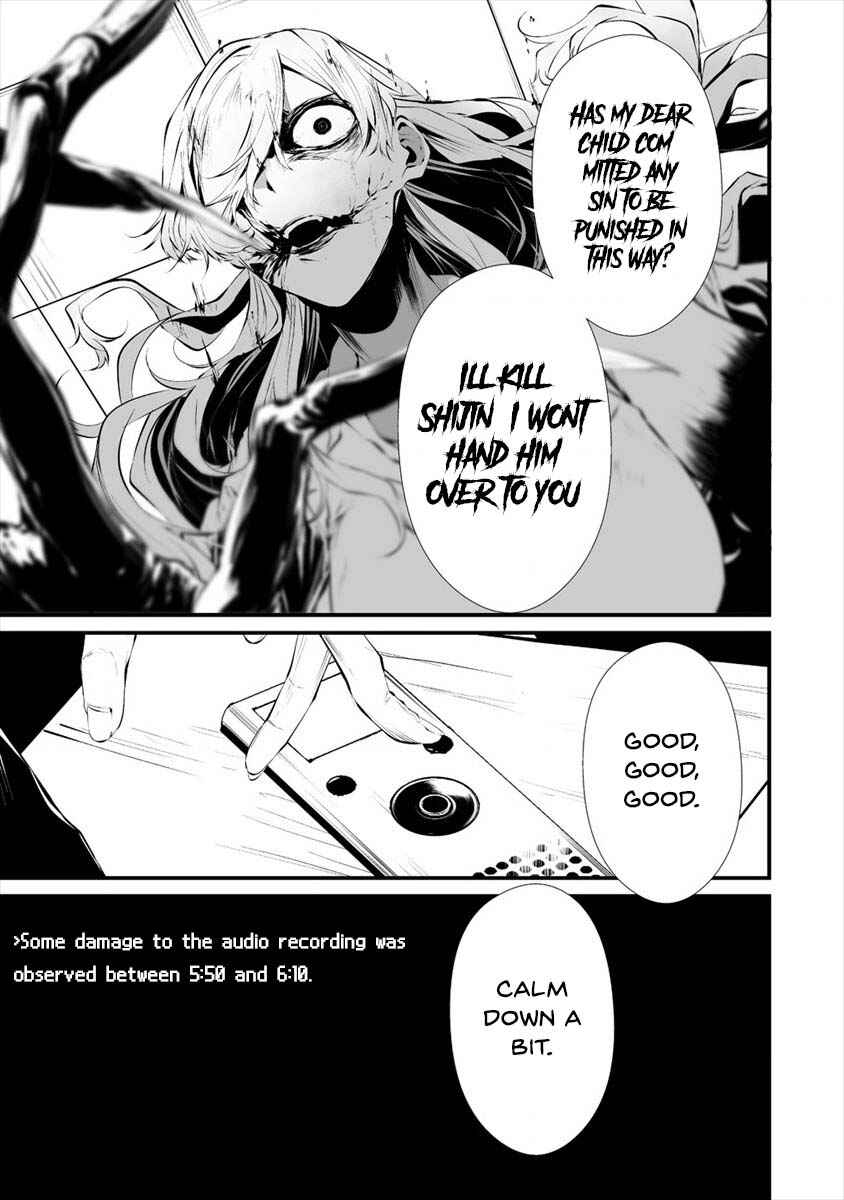Page 10 Chapter 17 Hachigatsu Kokonoka Boku wa Kimi ni Kuwareru.