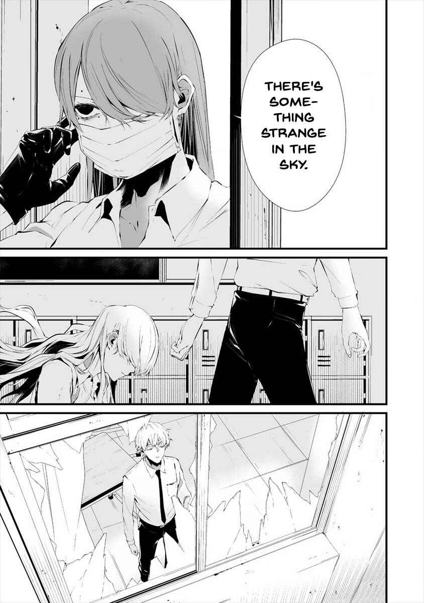 Page 12 Chapter 17 Hachigatsu Kokonoka Boku wa Kimi ni Kuwareru.