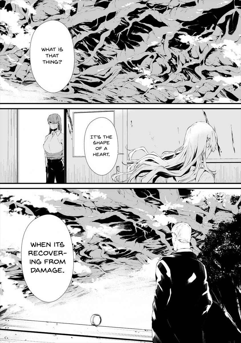 Page 14 Chapter 17 Hachigatsu Kokonoka Boku wa Kimi ni Kuwareru.