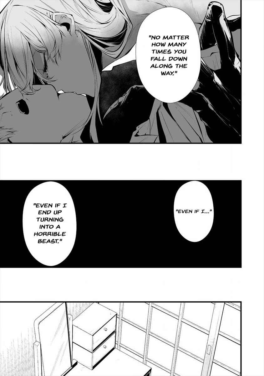 Page 19 Chapter 17 Hachigatsu Kokonoka Boku wa Kimi ni Kuwareru.