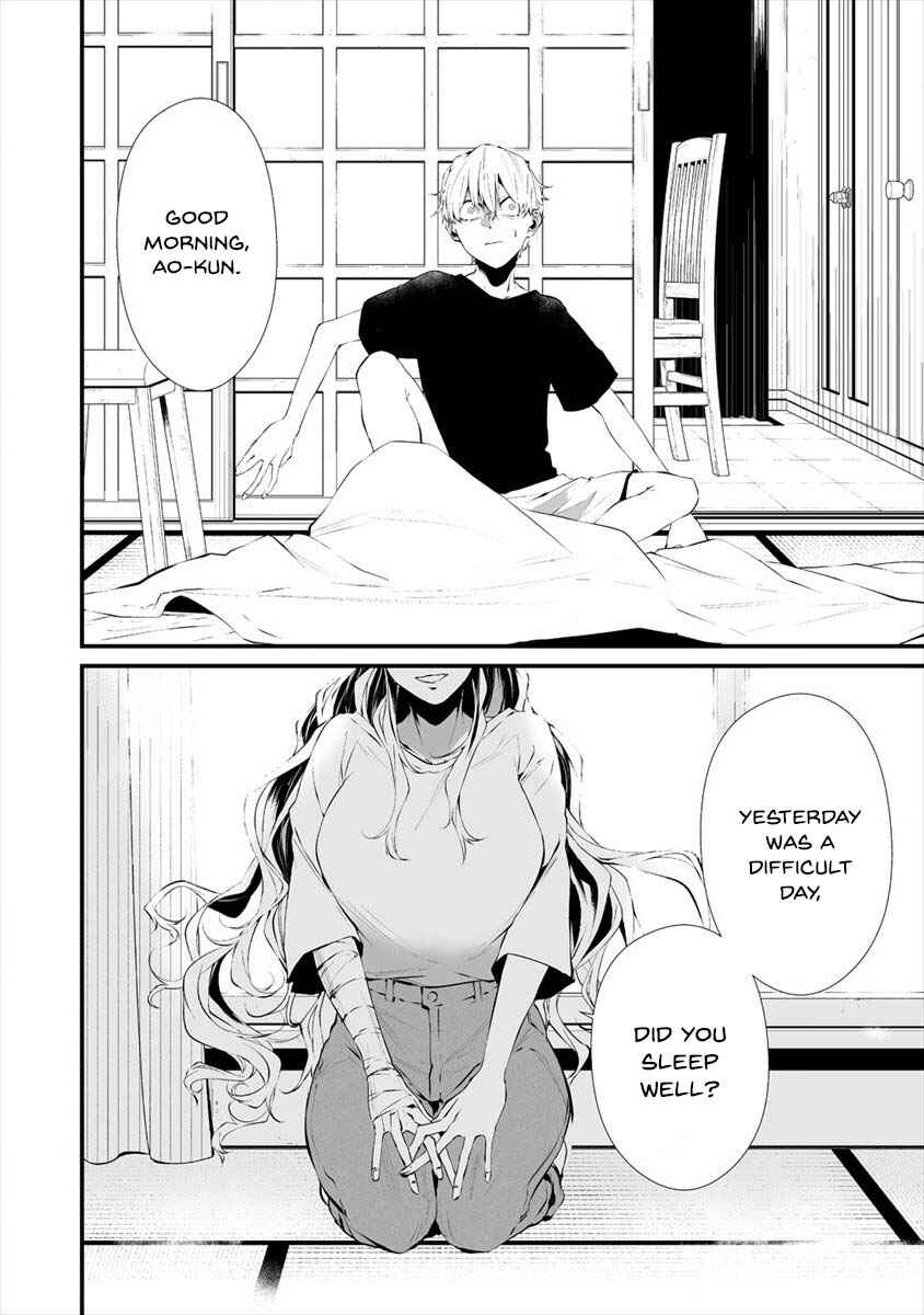 Page 20 Chapter 17 Hachigatsu Kokonoka Boku wa Kimi ni Kuwareru.