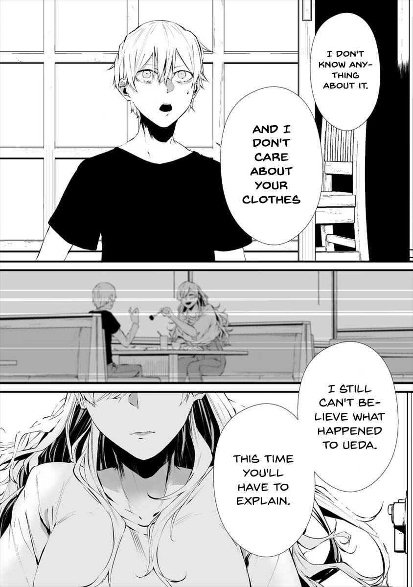 Page 22 Chapter 17 Hachigatsu Kokonoka Boku wa Kimi ni Kuwareru.