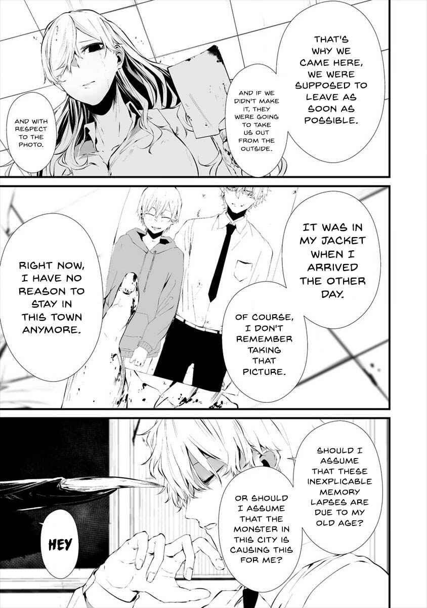 Page 4 Chapter 17 Hachigatsu Kokonoka Boku wa Kimi ni Kuwareru.