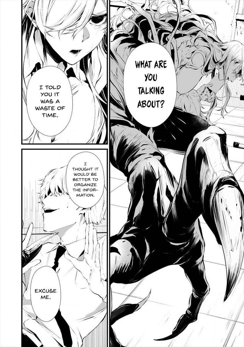 Page 5 Chapter 17 Hachigatsu Kokonoka Boku wa Kimi ni Kuwareru.
