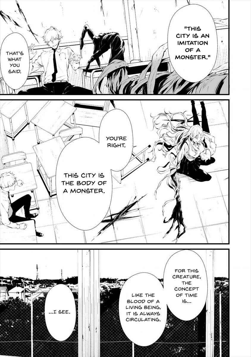 Page 6 Chapter 17 Hachigatsu Kokonoka Boku wa Kimi ni Kuwareru.