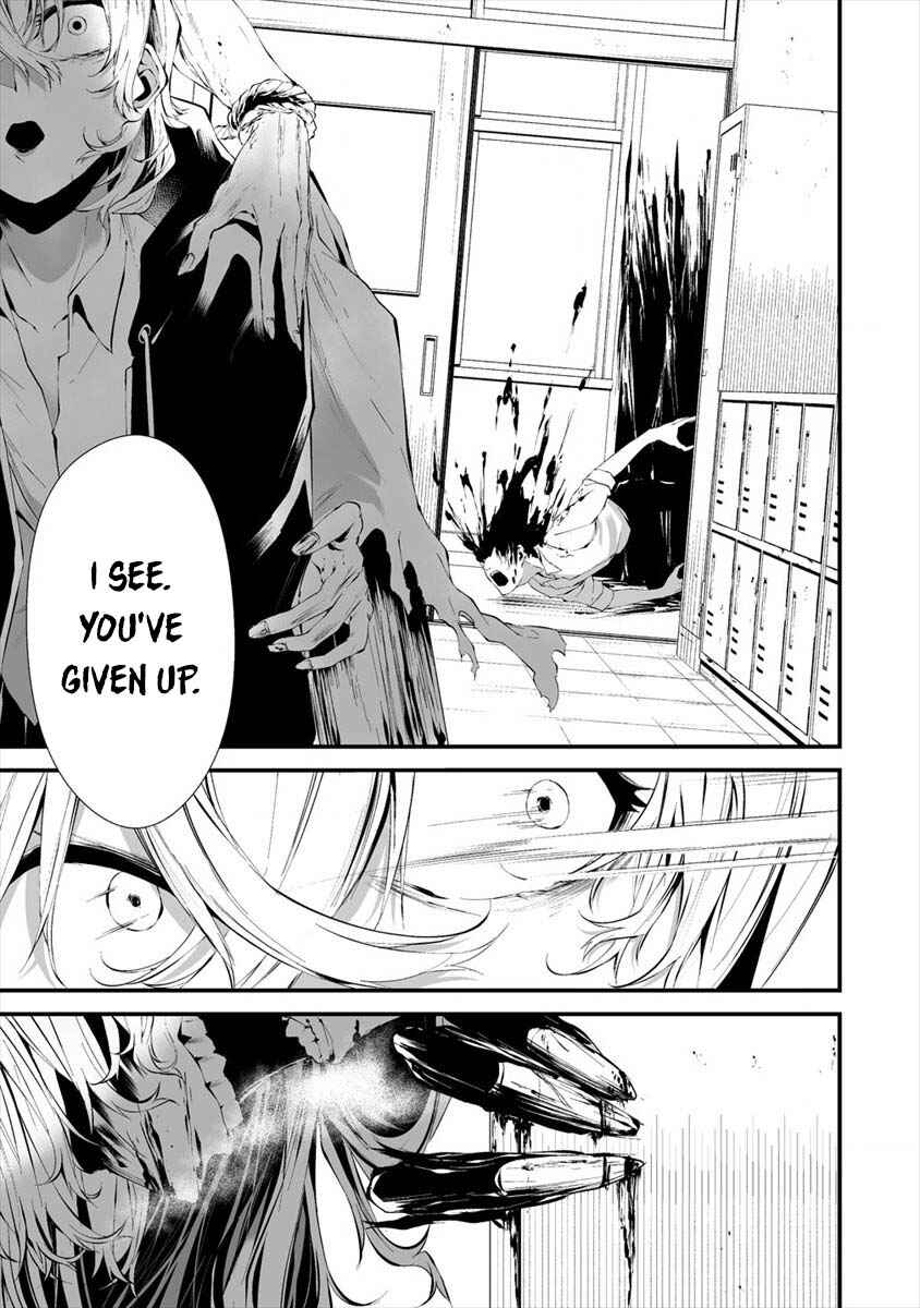 Page 21 Chapter 14 Hachigatsu Kokonoka Boku wa Kimi ni Kuwareru.