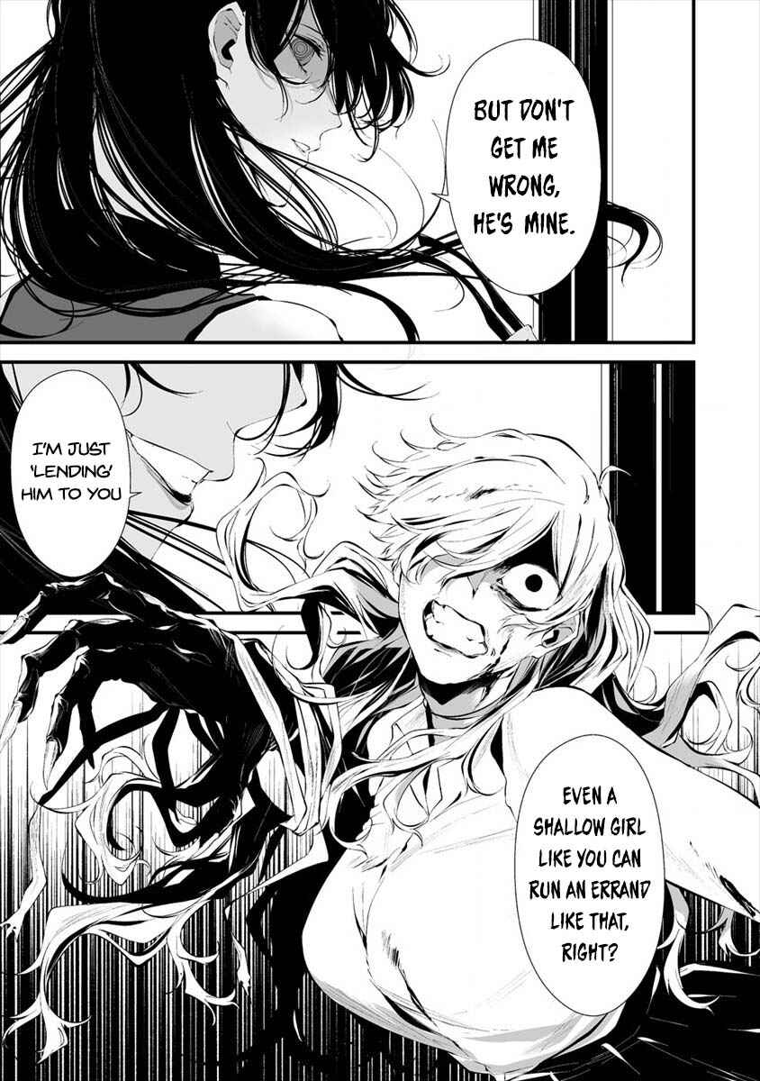 Page 7 Chapter 14 Hachigatsu Kokonoka Boku wa Kimi ni Kuwareru.
