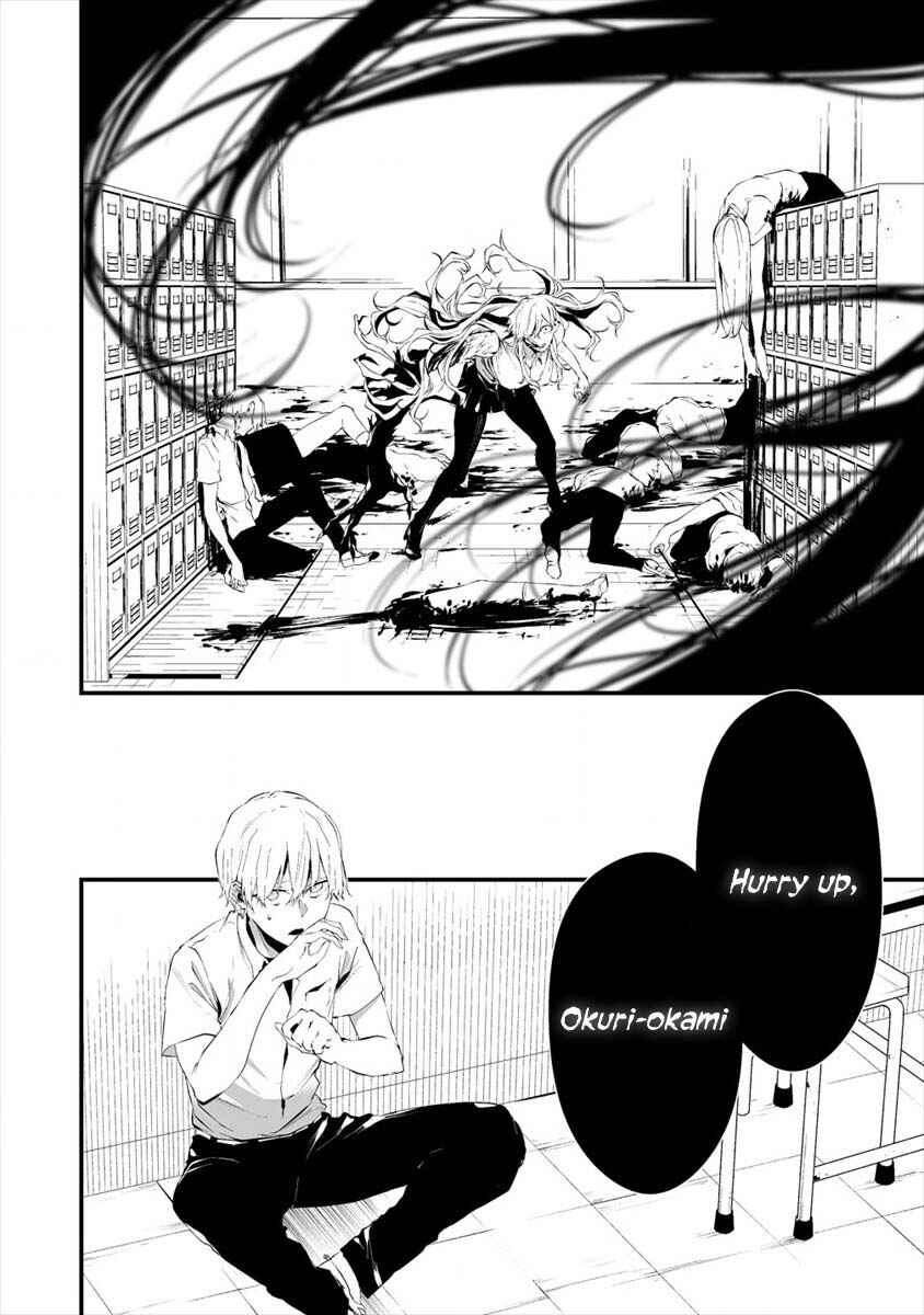 Page 8 Chapter 14 Hachigatsu Kokonoka Boku wa Kimi ni Kuwareru.