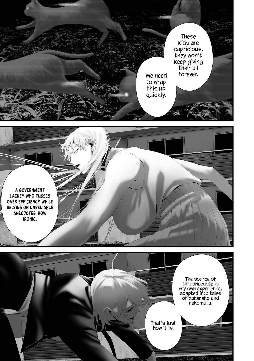 Page 5 Chapter 37 Hachigatsu Kokonoka Boku wa Kimi ni Kuwareru.