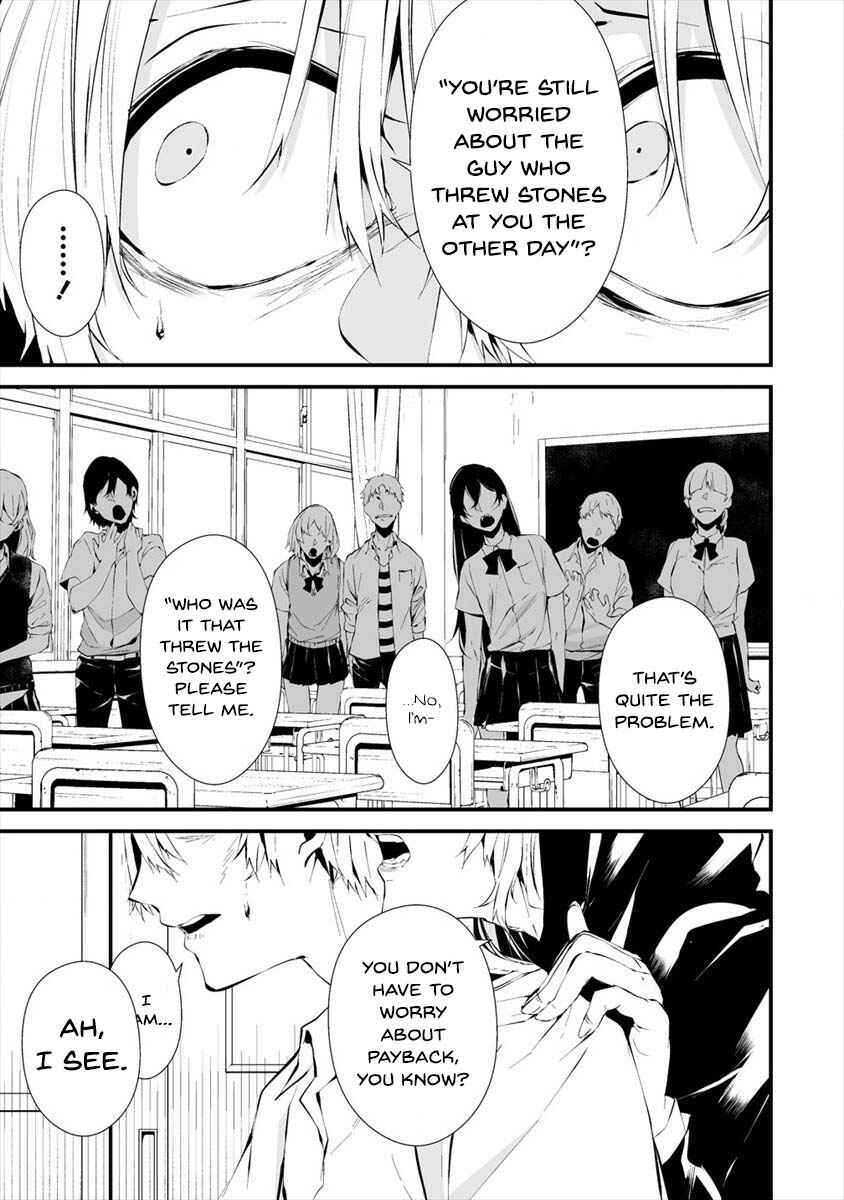 Page 10 Chapter 13 Hachigatsu Kokonoka Boku wa Kimi ni Kuwareru.