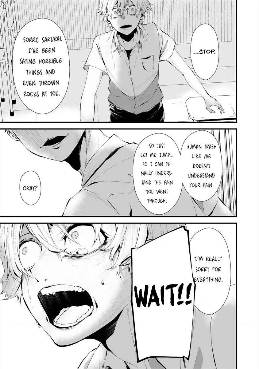 Page 14 Chapter 13 Hachigatsu Kokonoka Boku wa Kimi ni Kuwareru.