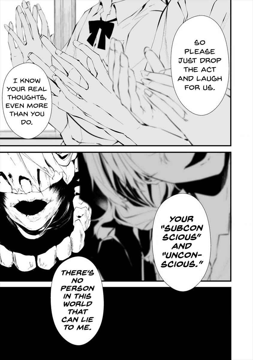 Page 18 Chapter 13 Hachigatsu Kokonoka Boku wa Kimi ni Kuwareru.