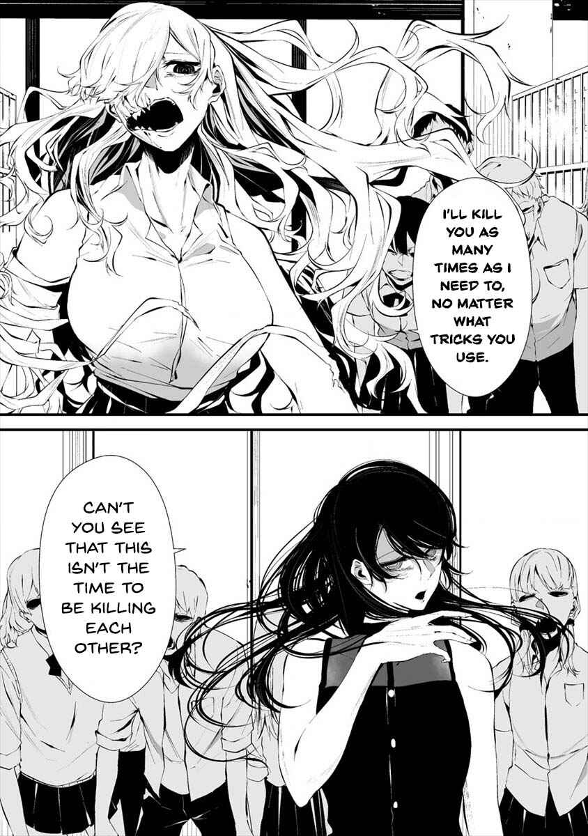 Page 21 Chapter 13 Hachigatsu Kokonoka Boku wa Kimi ni Kuwareru.