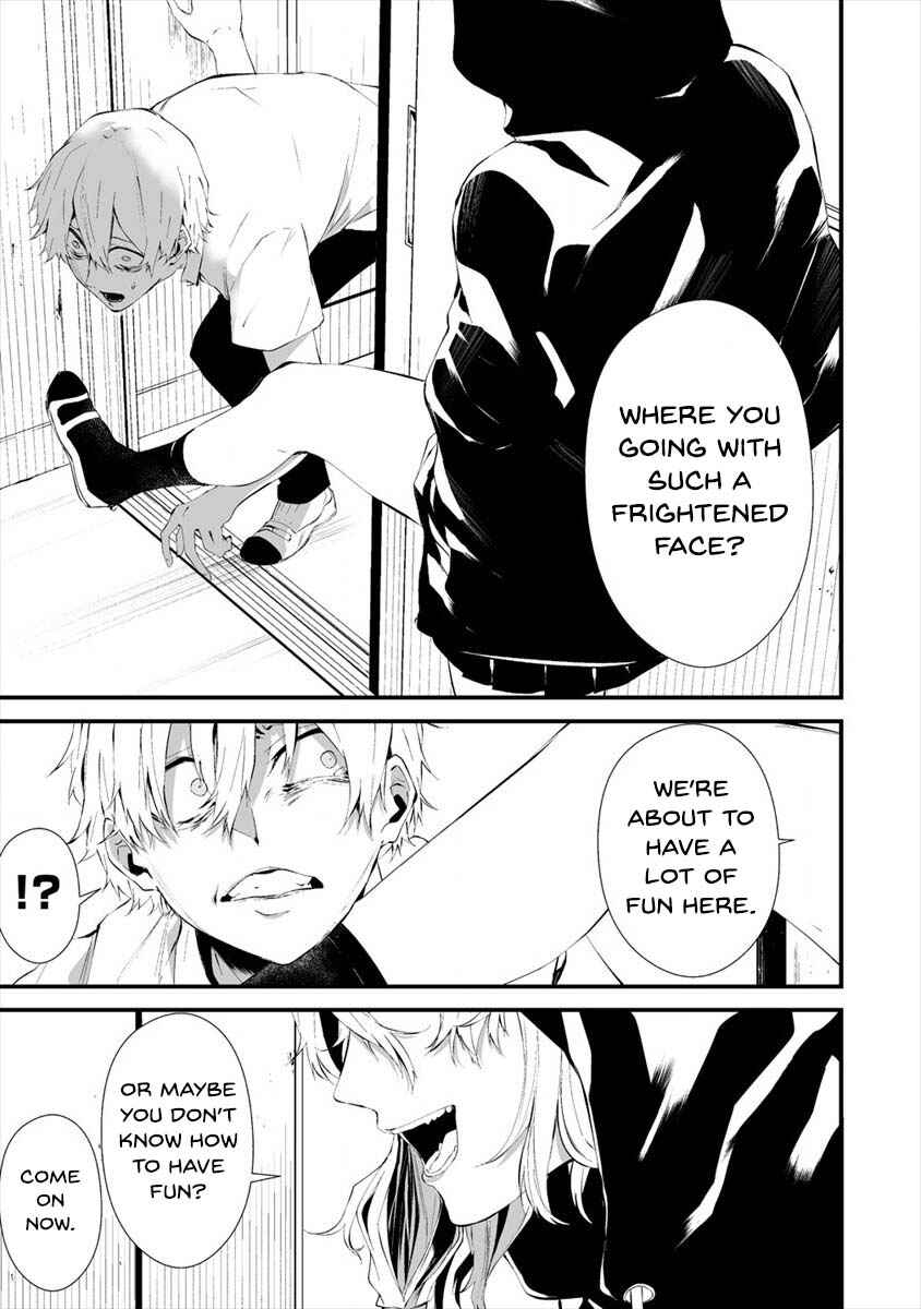 Page 6 Chapter 13 Hachigatsu Kokonoka Boku wa Kimi ni Kuwareru.
