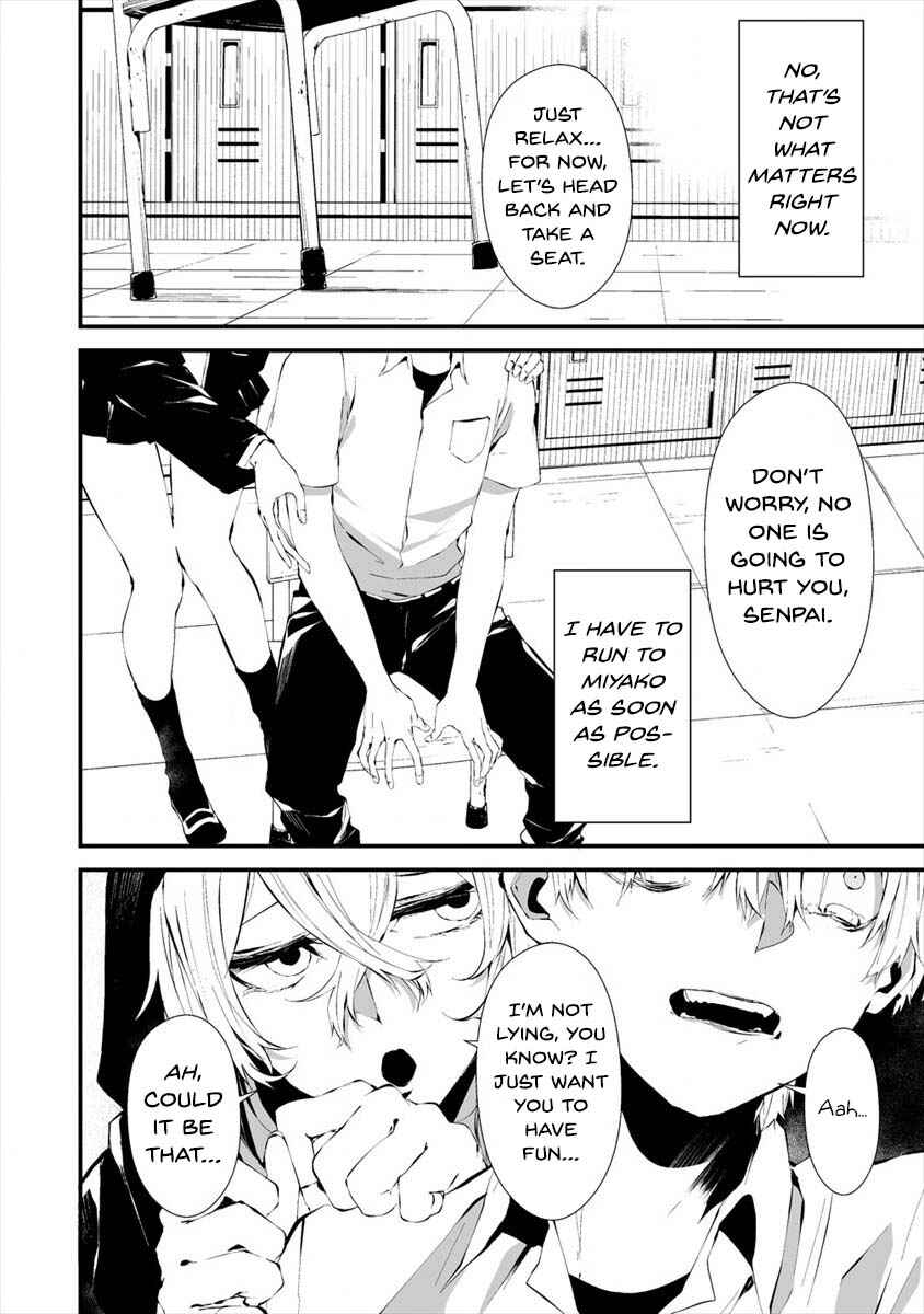 Page 9 Chapter 13 Hachigatsu Kokonoka Boku wa Kimi ni Kuwareru.