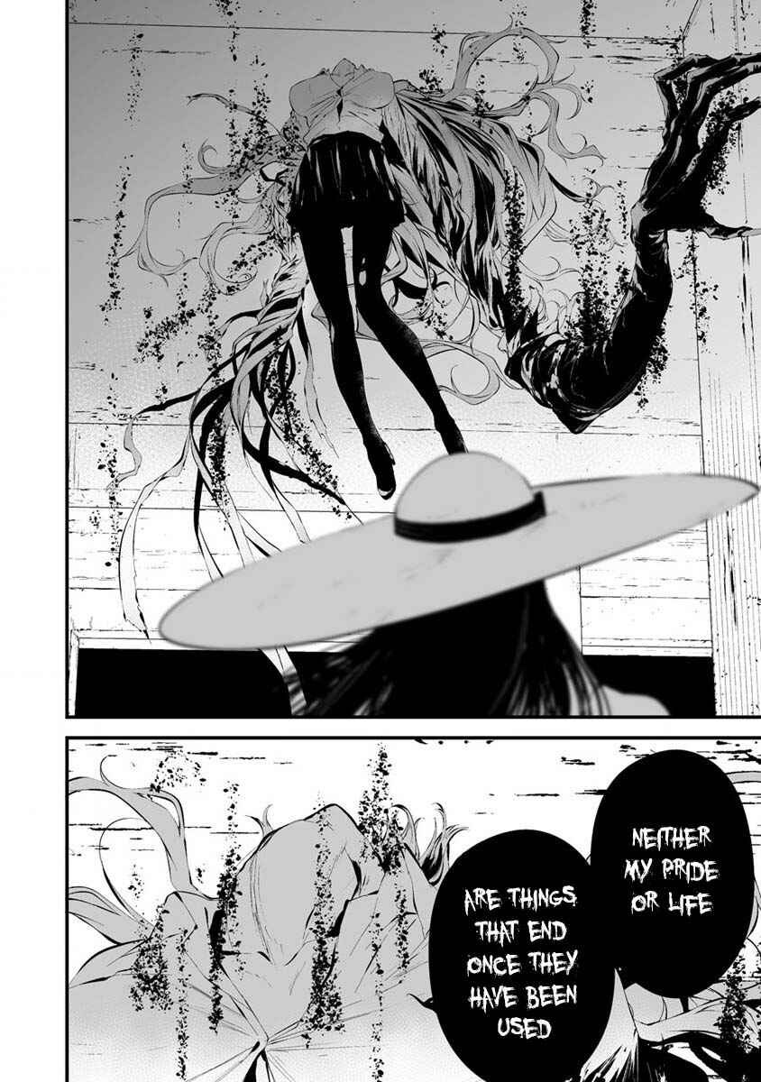 Page 10 Chapter 21 Hachigatsu Kokonoka Boku wa Kimi ni Kuwareru.