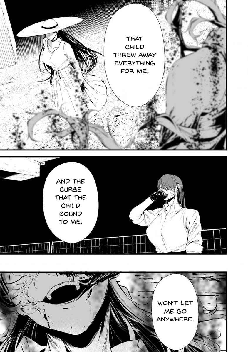 Page 11 Chapter 21 Hachigatsu Kokonoka Boku wa Kimi ni Kuwareru.