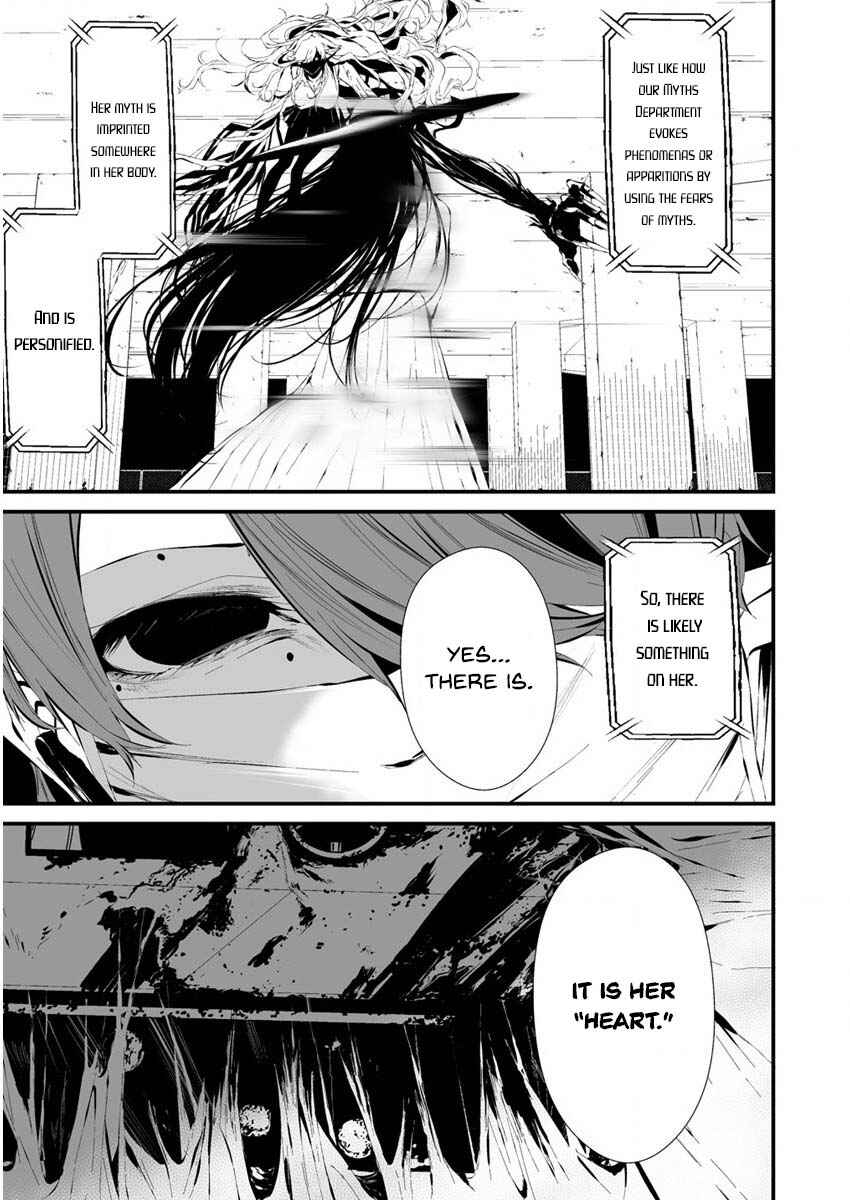 Page 16 Chapter 21 Hachigatsu Kokonoka Boku wa Kimi ni Kuwareru.