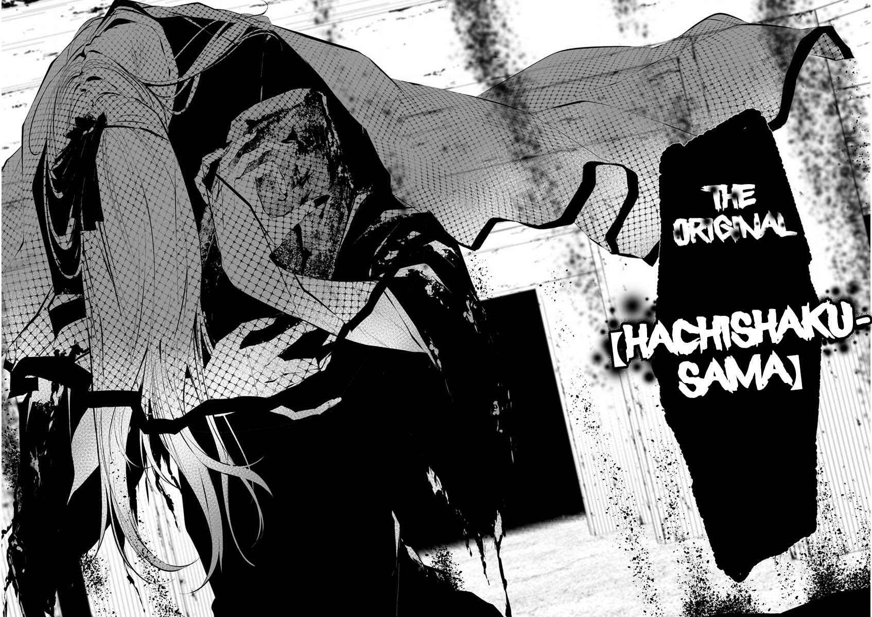 Page 19 Chapter 21 Hachigatsu Kokonoka Boku wa Kimi ni Kuwareru.