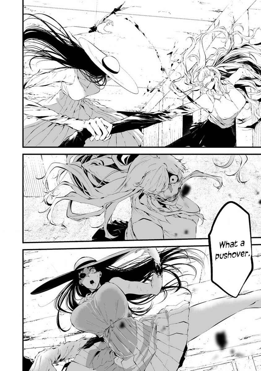 Page 4 Chapter 21 Hachigatsu Kokonoka Boku wa Kimi ni Kuwareru.