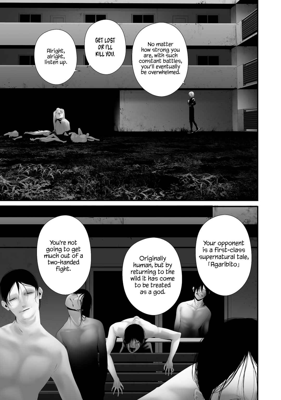 Page 19 Chapter 36 Hachigatsu Kokonoka Boku wa Kimi ni Kuwareru.