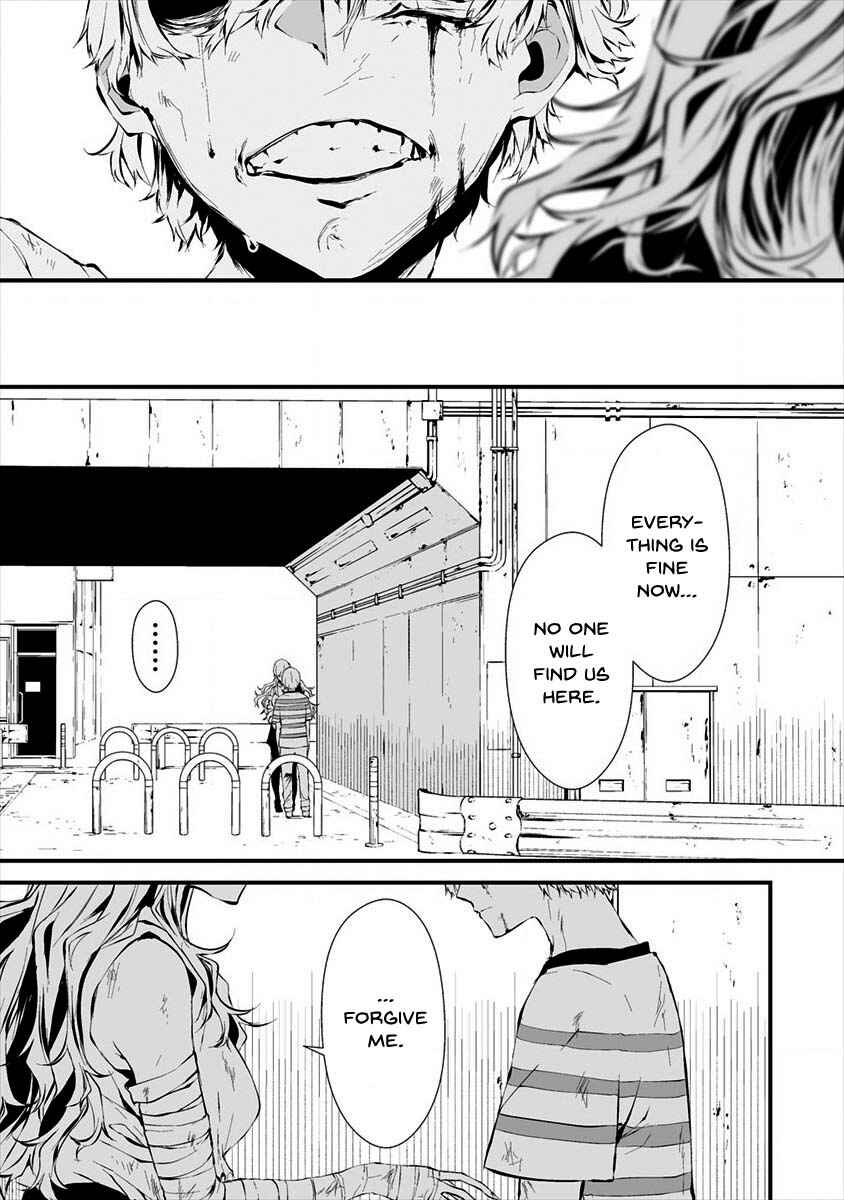 Page 13 Chapter 9 Hachigatsu Kokonoka Boku wa Kimi ni Kuwareru.