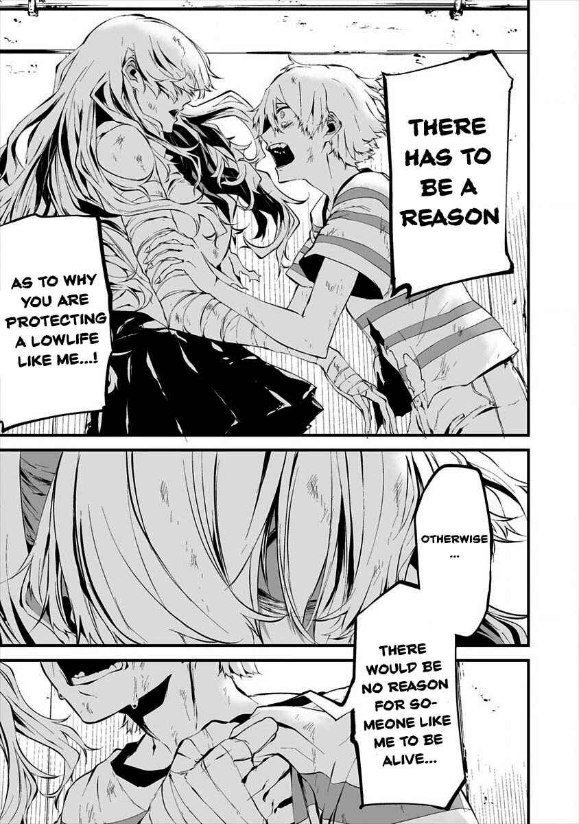 Page 17 Chapter 9 Hachigatsu Kokonoka Boku wa Kimi ni Kuwareru.