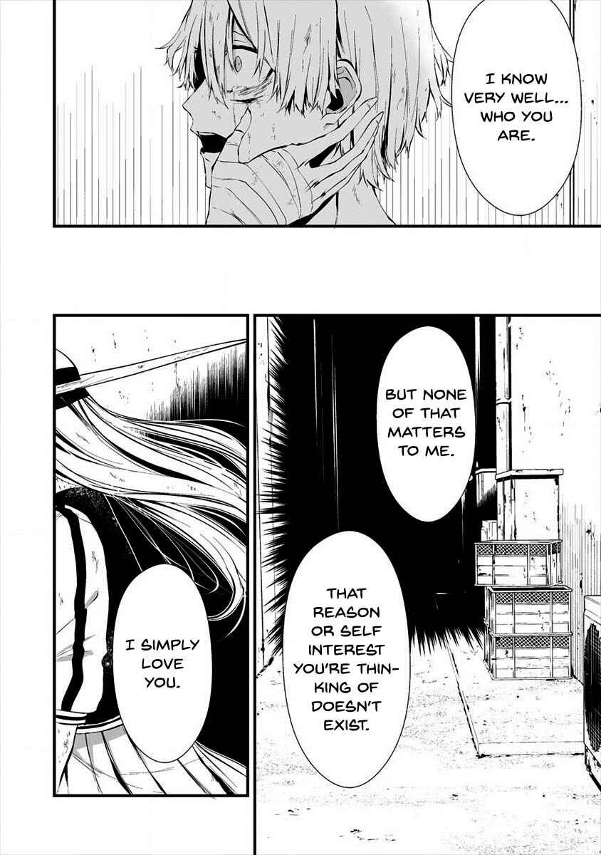 Page 20 Chapter 9 Hachigatsu Kokonoka Boku wa Kimi ni Kuwareru.