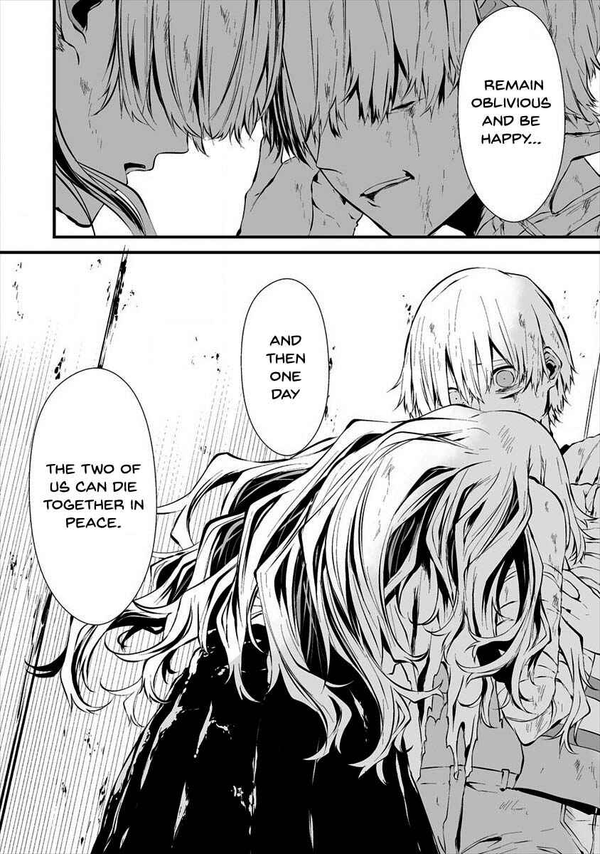 Page 22 Chapter 9 Hachigatsu Kokonoka Boku wa Kimi ni Kuwareru.