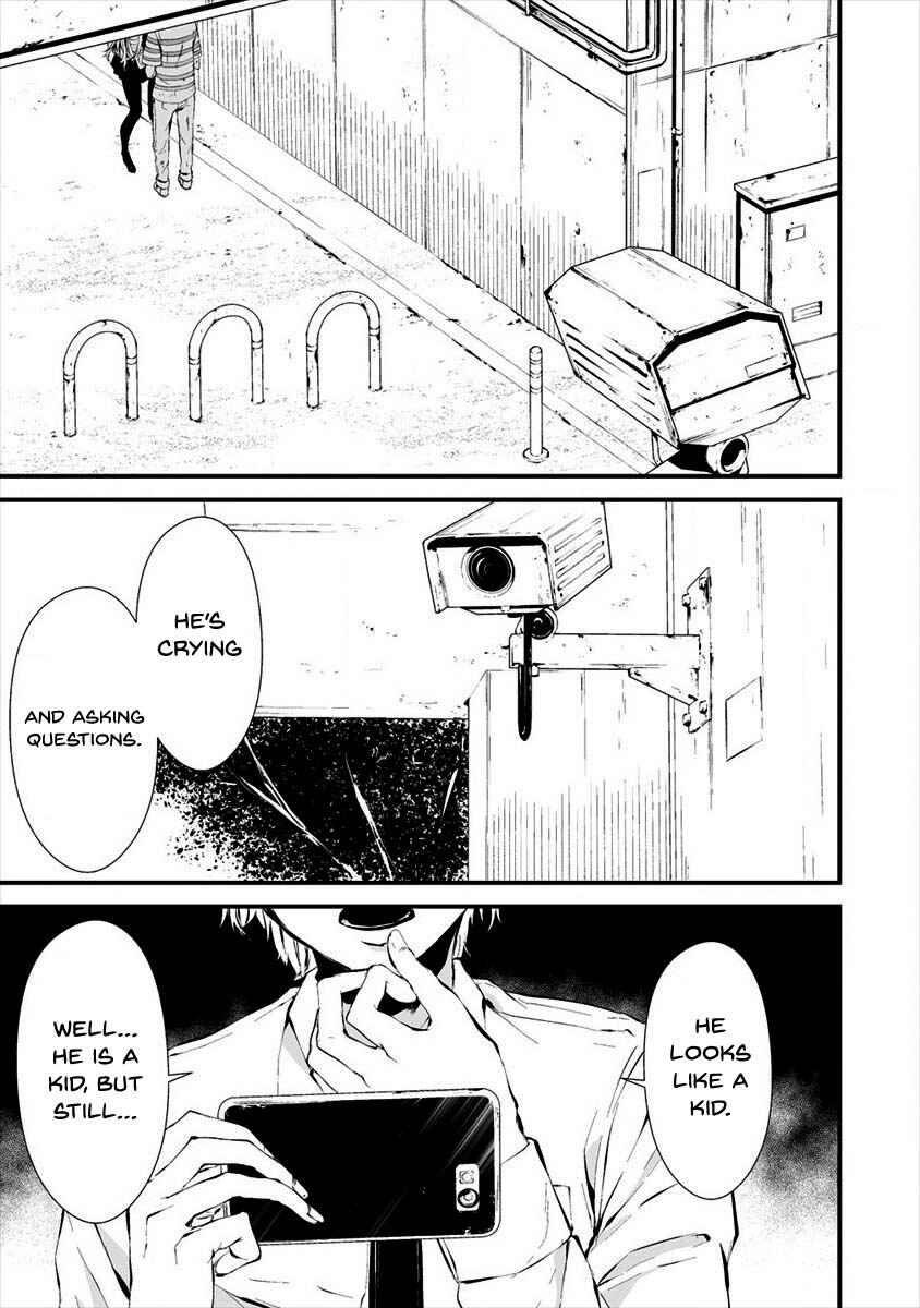 Page 23 Chapter 9 Hachigatsu Kokonoka Boku wa Kimi ni Kuwareru.