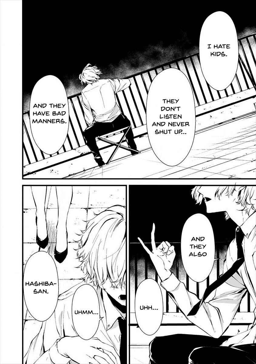 Page 24 Chapter 9 Hachigatsu Kokonoka Boku wa Kimi ni Kuwareru.