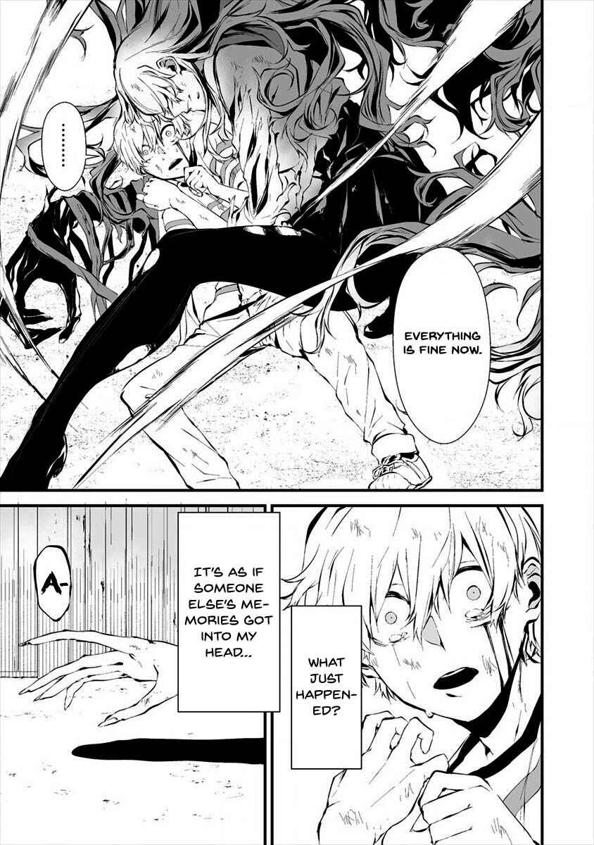 Page 5 Chapter 9 Hachigatsu Kokonoka Boku wa Kimi ni Kuwareru.