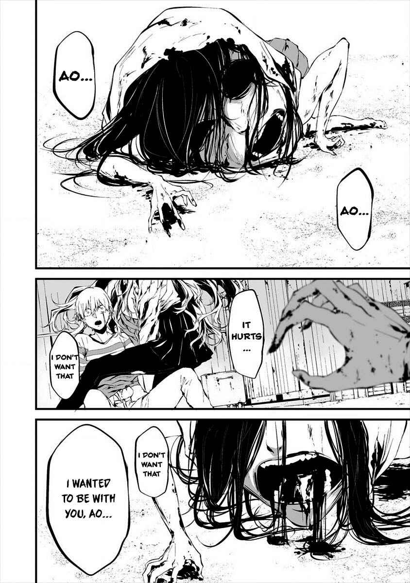 Page 6 Chapter 9 Hachigatsu Kokonoka Boku wa Kimi ni Kuwareru.
