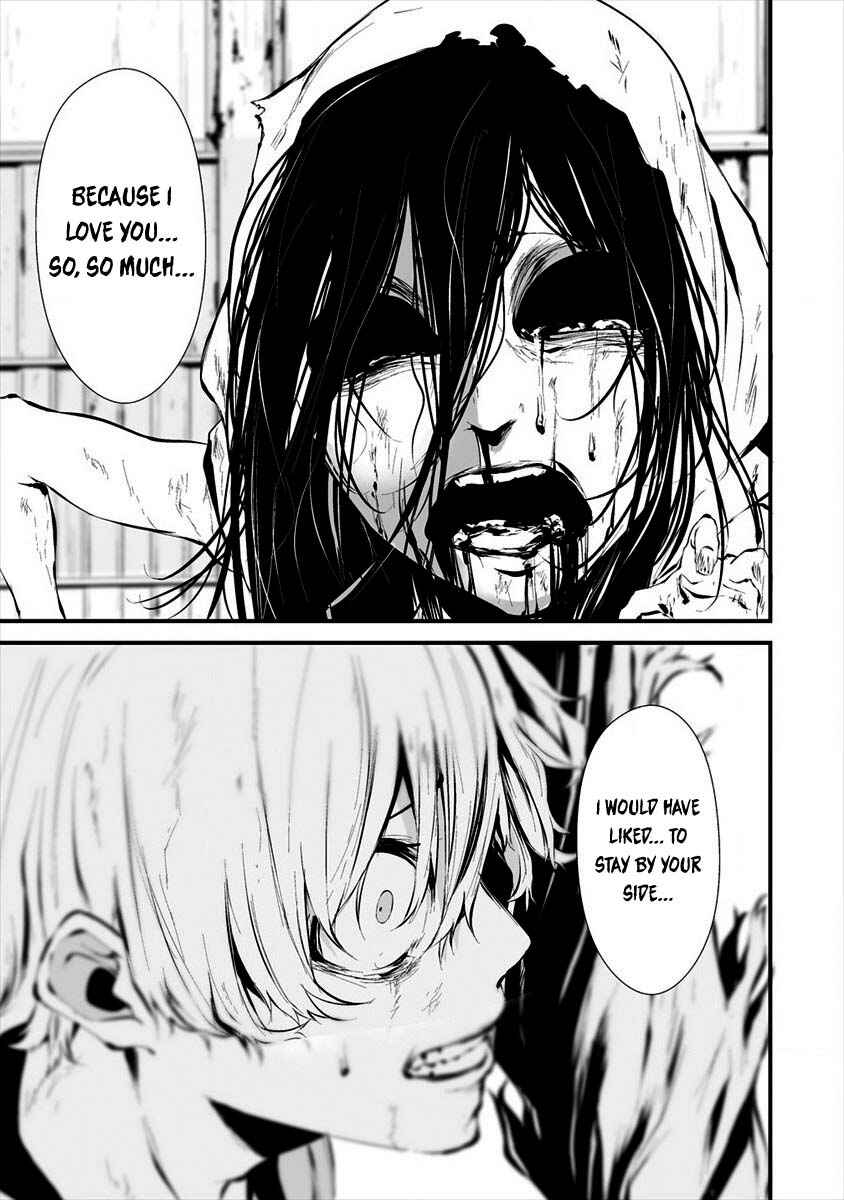 Page 7 Chapter 9 Hachigatsu Kokonoka Boku wa Kimi ni Kuwareru.