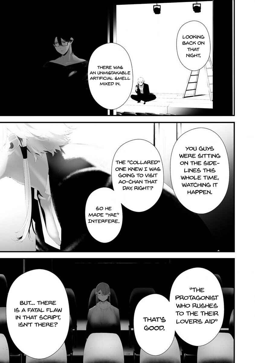 Page 12 Chapter 30 Hachigatsu Kokonoka Boku wa Kimi ni Kuwareru.
