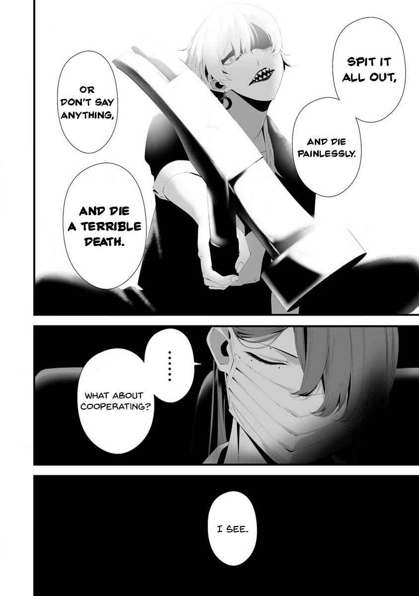 Page 15 Chapter 30 Hachigatsu Kokonoka Boku wa Kimi ni Kuwareru.