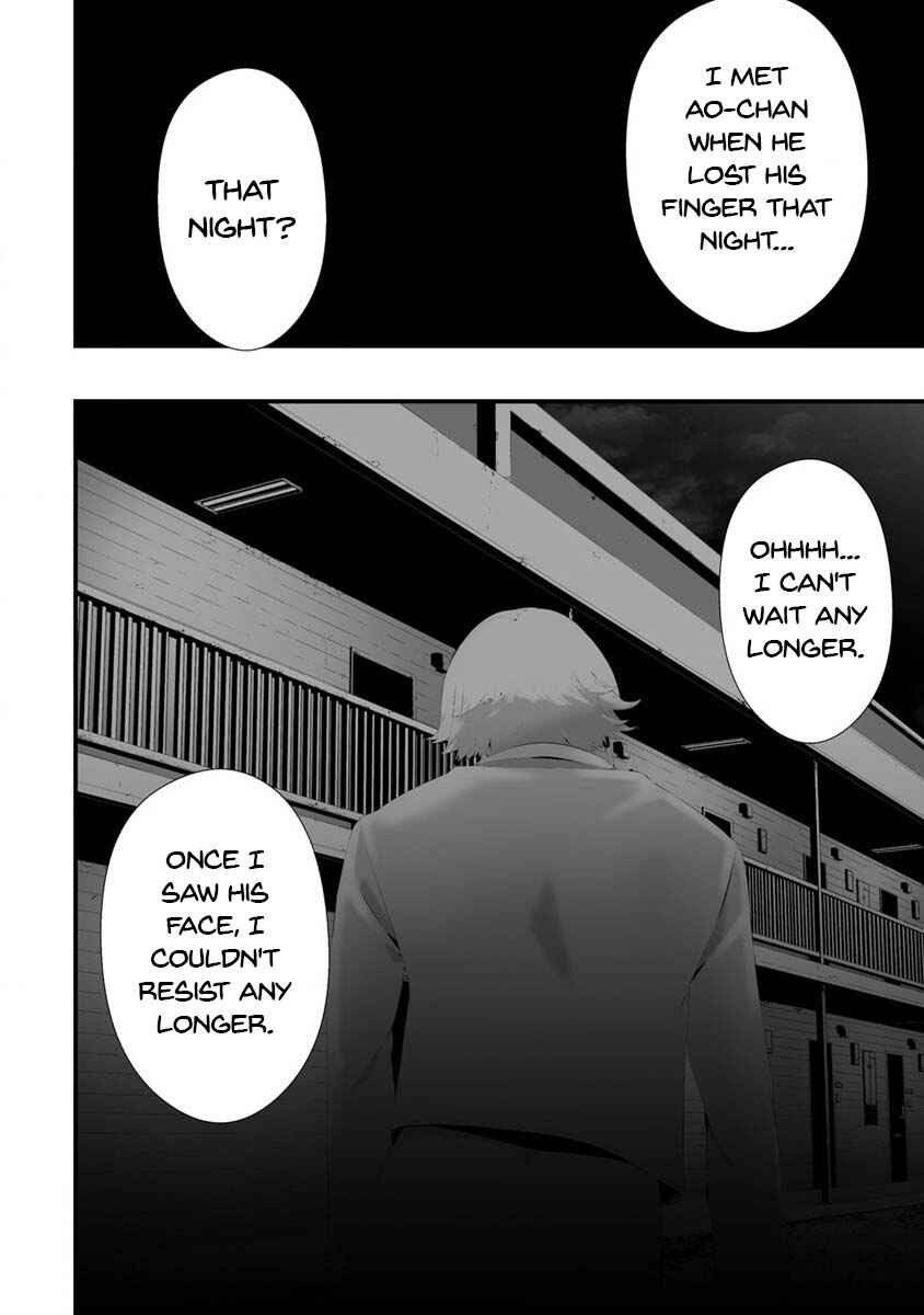 Page 3 Chapter 30 Hachigatsu Kokonoka Boku wa Kimi ni Kuwareru.