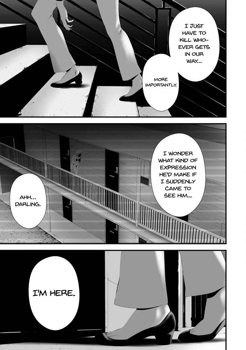 Page 4 Chapter 30 Hachigatsu Kokonoka Boku wa Kimi ni Kuwareru.