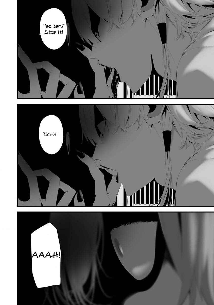 Page 5 Chapter 30 Hachigatsu Kokonoka Boku wa Kimi ni Kuwareru.