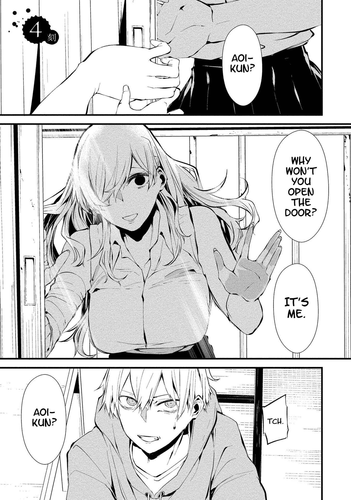 Page 1 Chapter 4 Hachigatsu Kokonoka Boku wa Kimi ni Kuwareru.