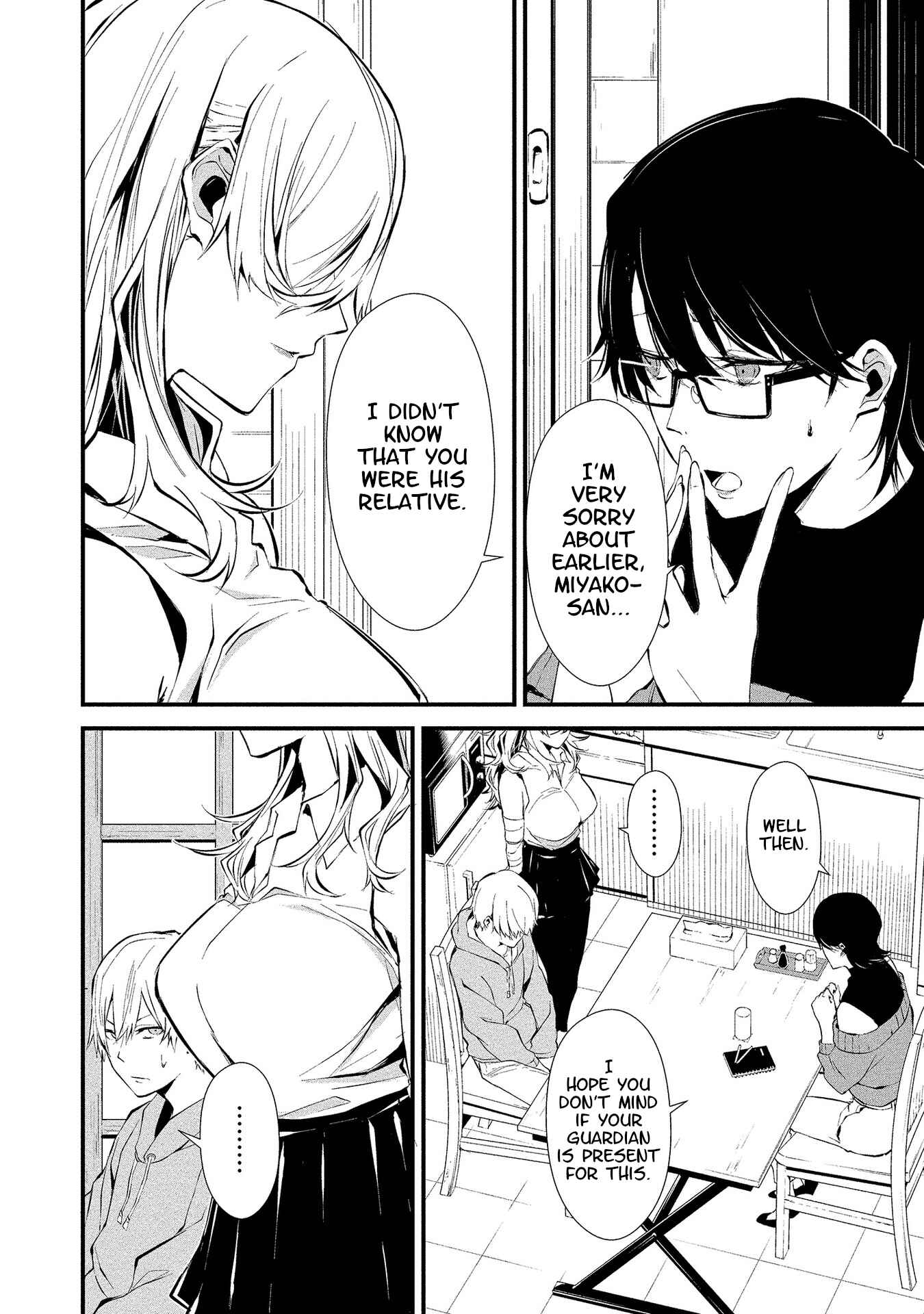 Page 10 Chapter 4 Hachigatsu Kokonoka Boku wa Kimi ni Kuwareru.