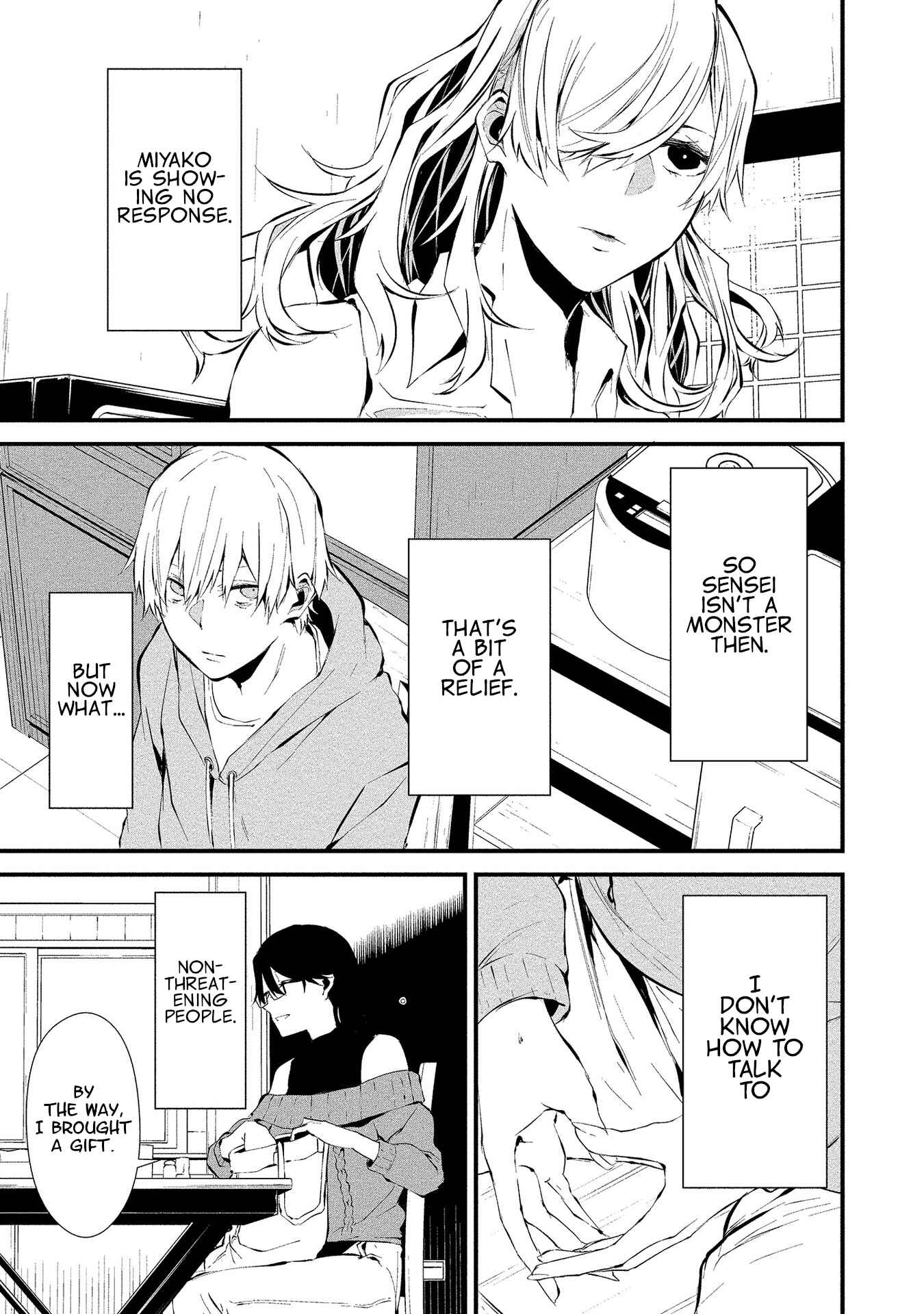 Page 11 Chapter 4 Hachigatsu Kokonoka Boku wa Kimi ni Kuwareru.