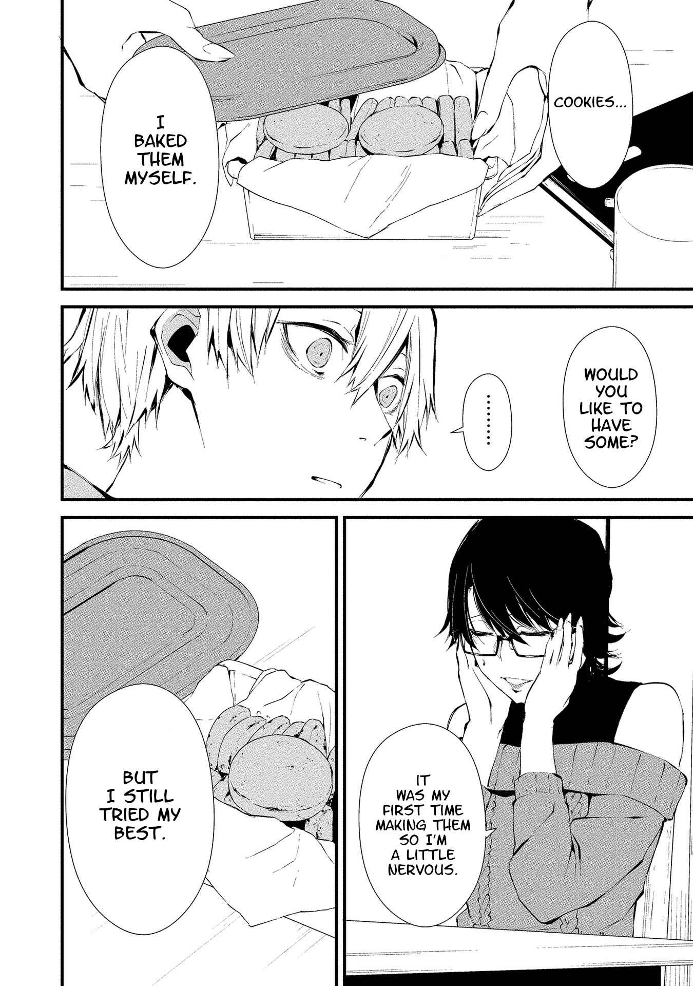 Page 12 Chapter 4 Hachigatsu Kokonoka Boku wa Kimi ni Kuwareru.
