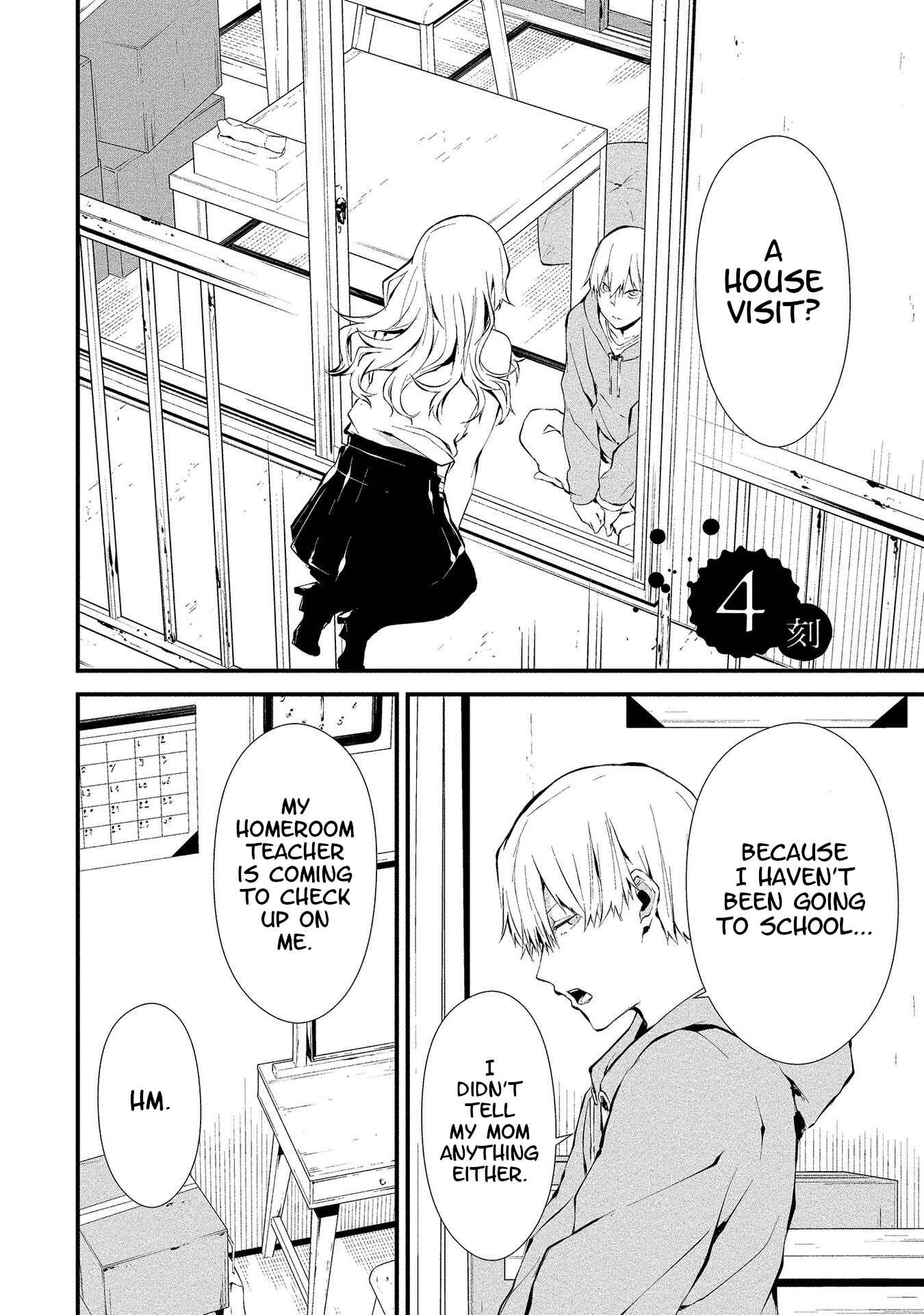 Page 2 Chapter 4 Hachigatsu Kokonoka Boku wa Kimi ni Kuwareru.