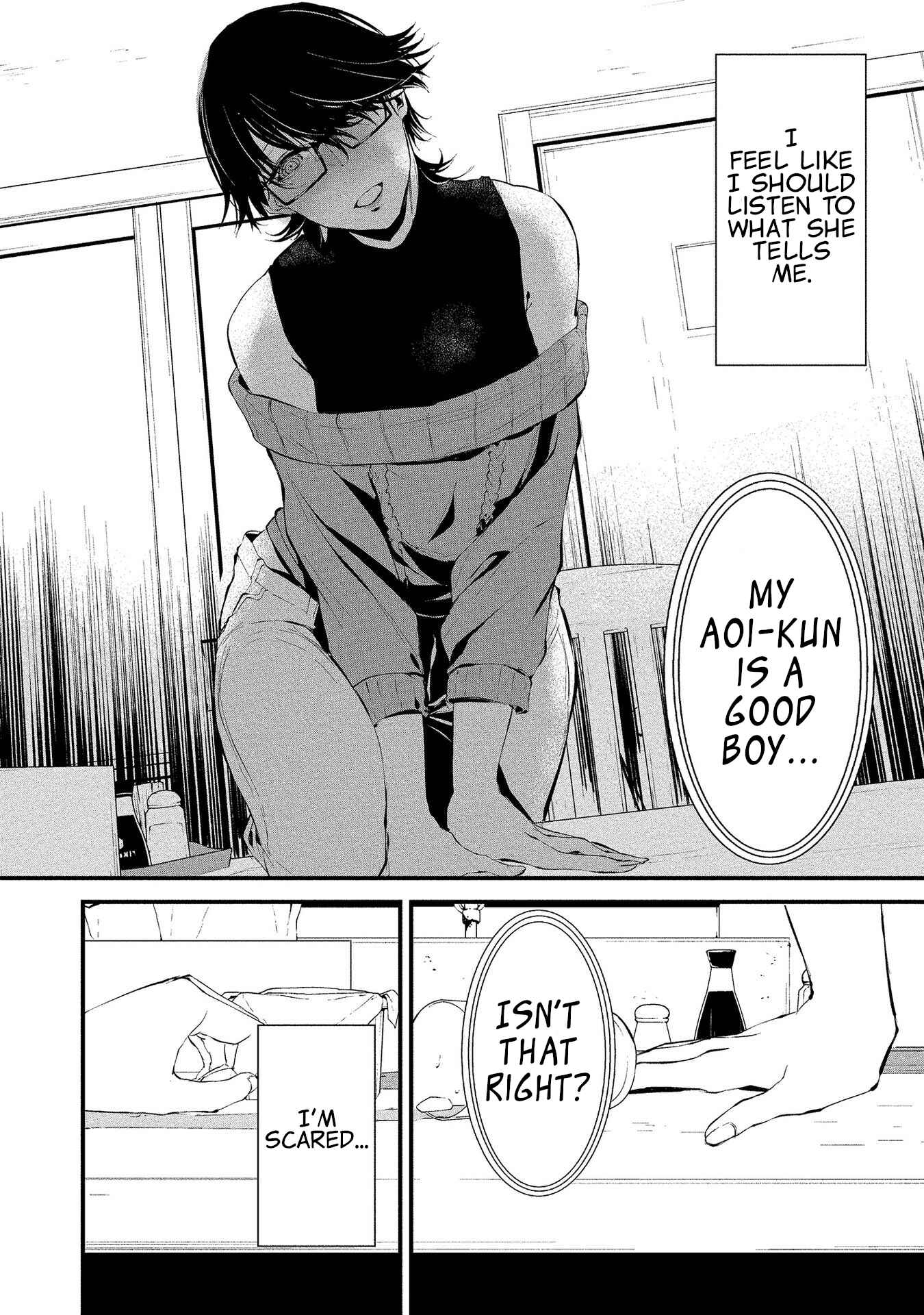 Page 20 Chapter 4 Hachigatsu Kokonoka Boku wa Kimi ni Kuwareru.