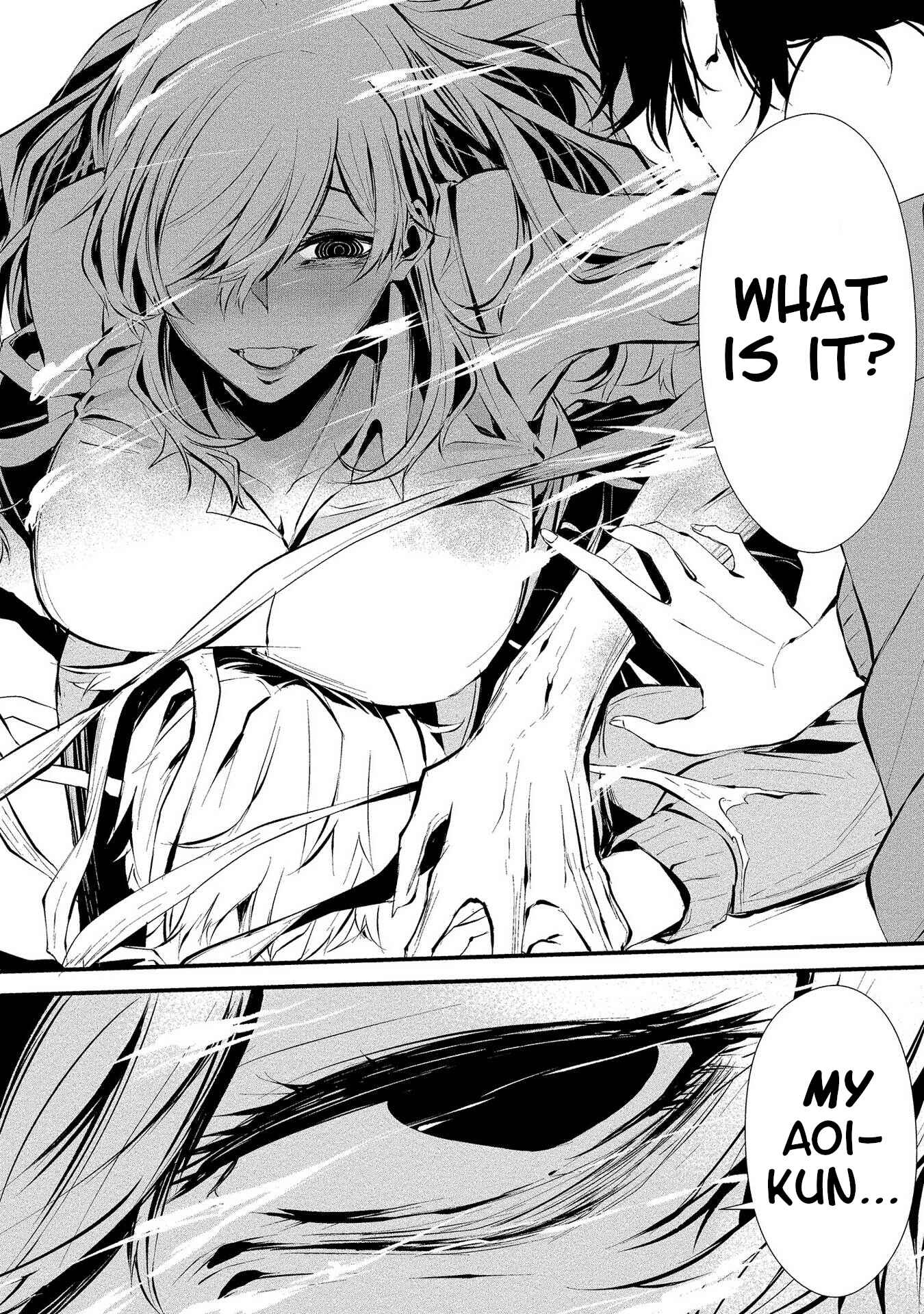 Page 22 Chapter 4 Hachigatsu Kokonoka Boku wa Kimi ni Kuwareru.