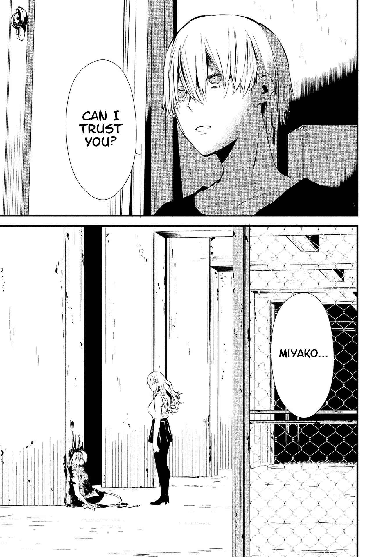 Page 25 Chapter 4 Hachigatsu Kokonoka Boku wa Kimi ni Kuwareru.