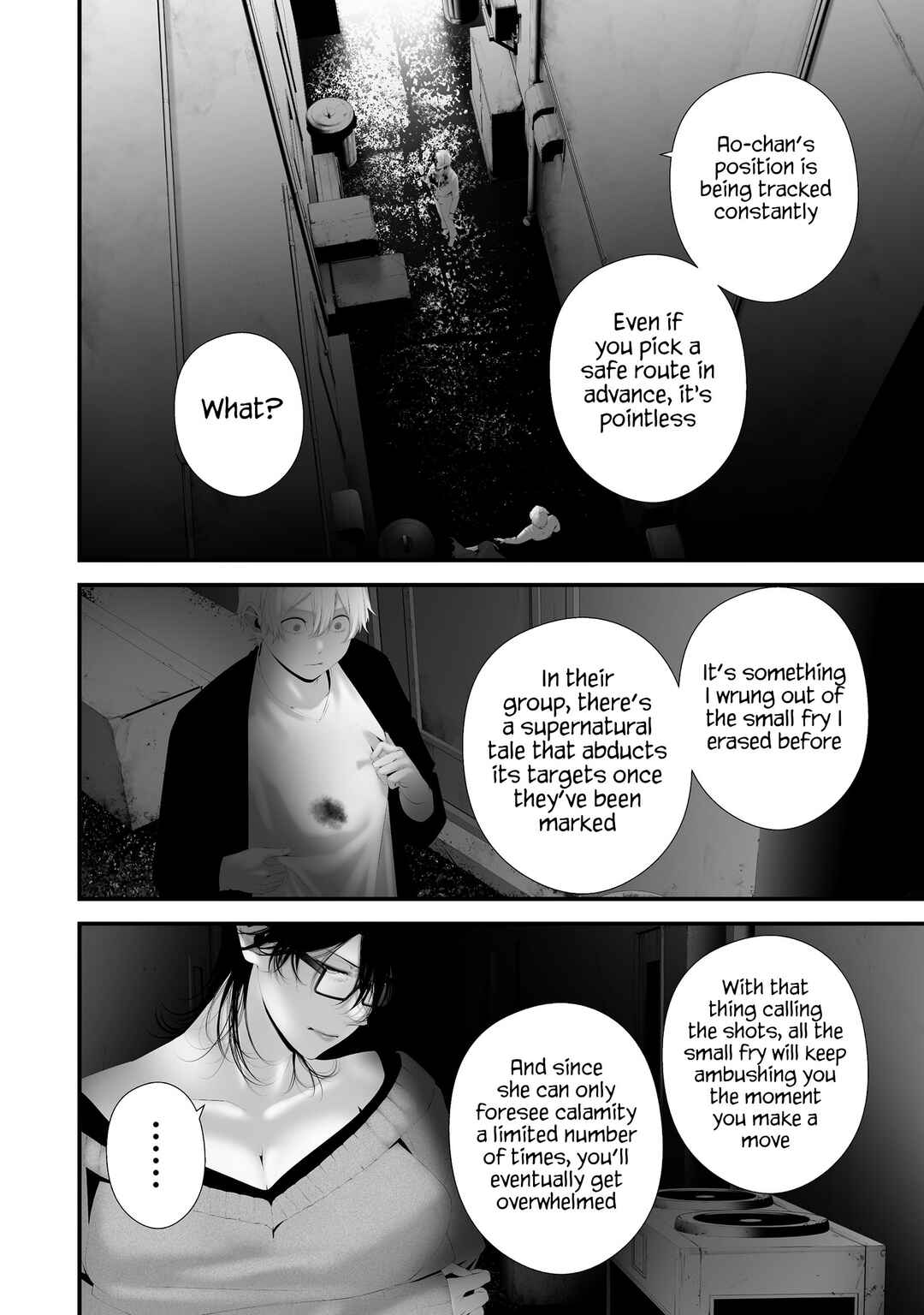 Page 2 Chapter 40 Hachigatsu Kokonoka Boku wa Kimi ni Kuwareru.