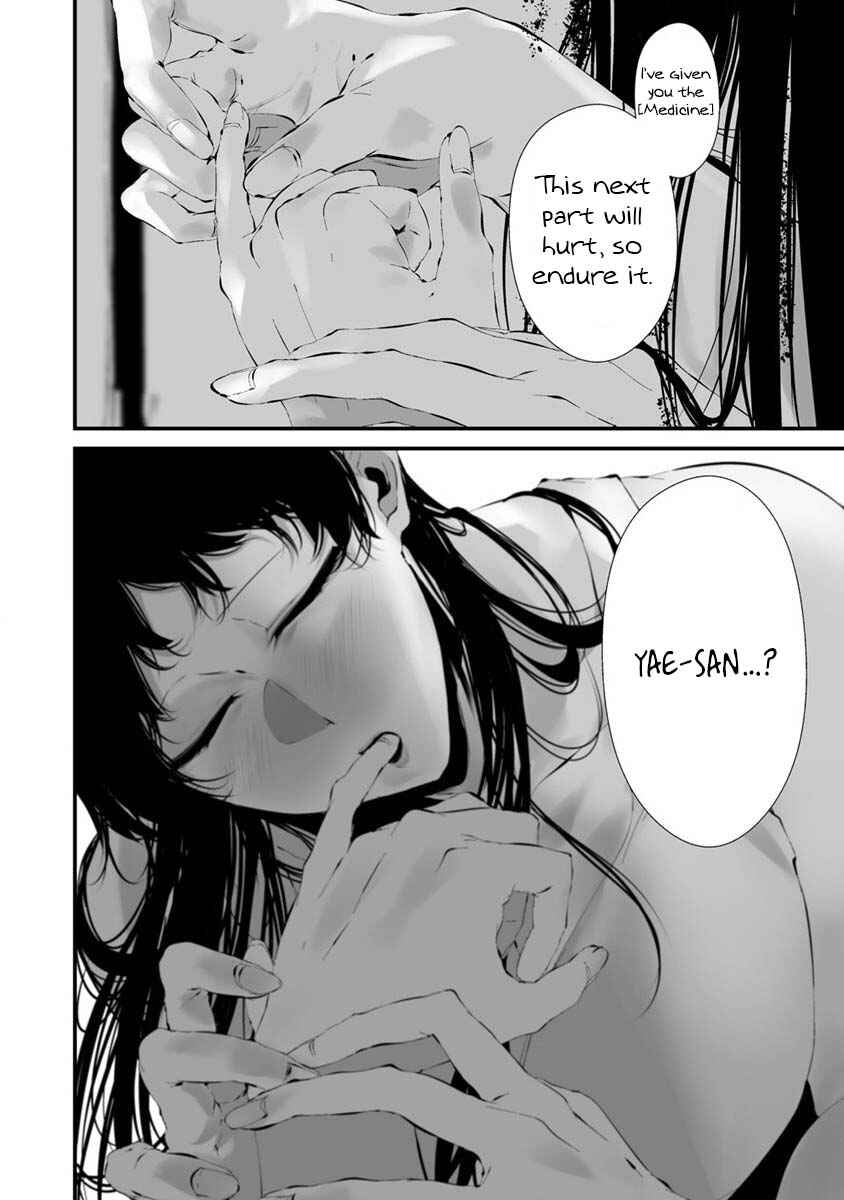 Page 14 Chapter 23 Hachigatsu Kokonoka Boku wa Kimi ni Kuwareru.