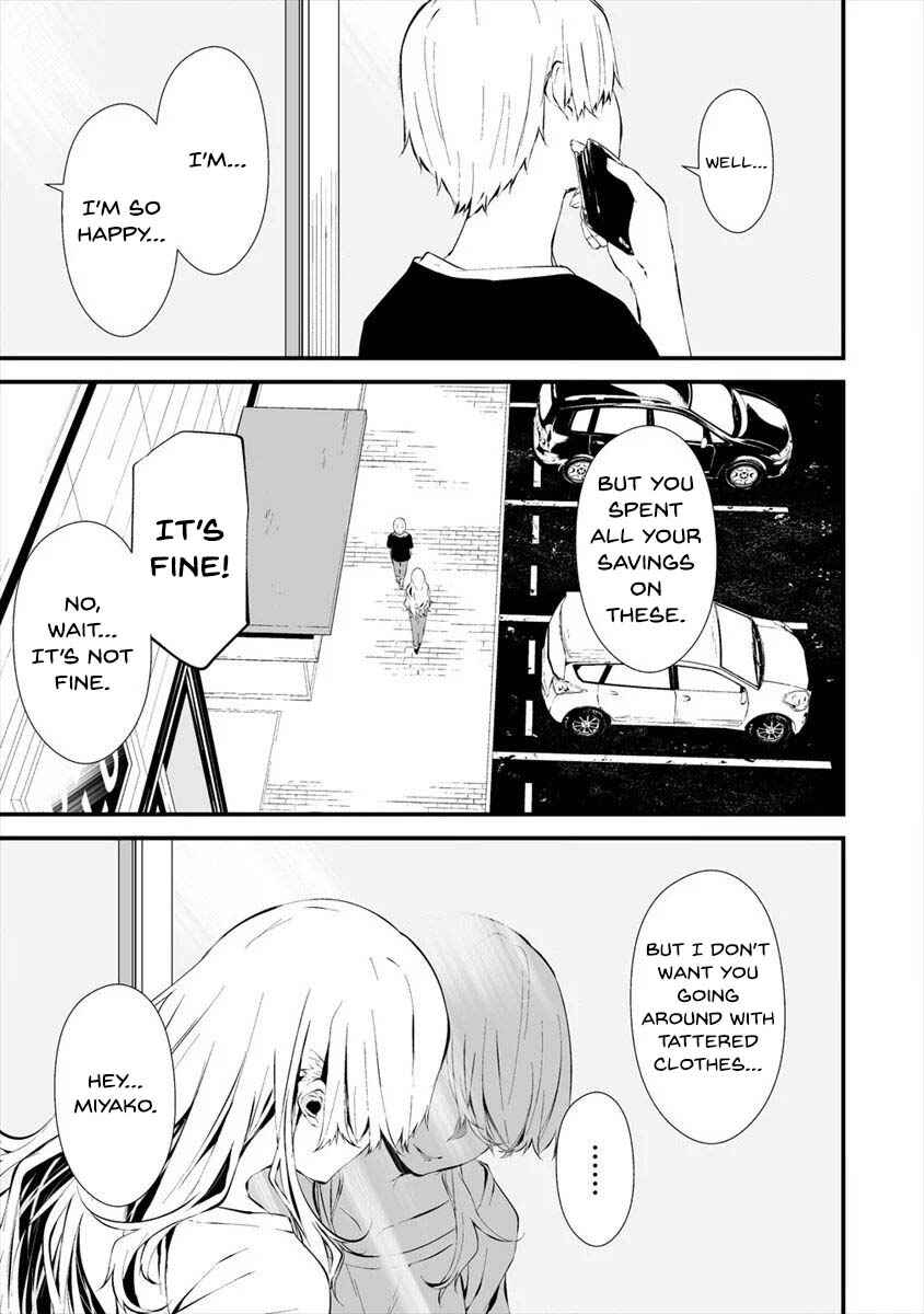 Page 10 Chapter 11 Hachigatsu Kokonoka Boku wa Kimi ni Kuwareru.